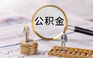 深圳21快速借私借-深圳21短借私人-深圳21短借私人