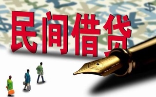 深圳21哪里有民间借贷-深圳21身份证小额贷款-深圳21短借个人
