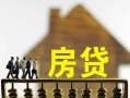 深圳21无抵押信用贷款-深圳21贷款个人贷款-深圳21借款当天放款水钱