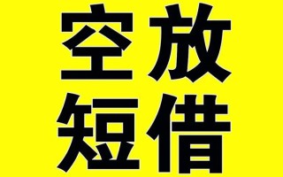 深圳21哪里有小额贷款-深圳21私人放款联系方式-深圳21空放贷款当天下款