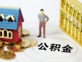 深圳21无抵押短借-深圳21无抵押短借-深圳21民间私借