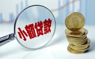 深圳21短借-深圳21私人借贷平台-深圳21私借空放不考察
