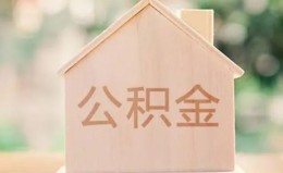 深圳21私借空放先息后本-深圳21小额空放-深圳21空借放款 深圳21私借空放先息后本-深圳21小额空放-深圳21空借放款
