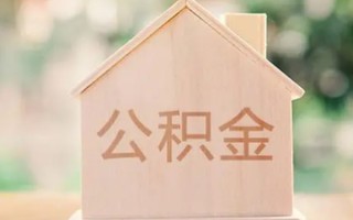 深圳21私借空放先息后本-深圳21小额空放-深圳21空借放款