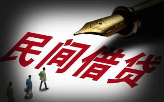 深圳21民间借贷无视黑白-深圳21贷款包过当天放款-深圳21个人上门借贷