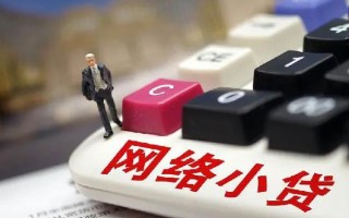 深圳21小额贷款空放-深圳21民间借贷无抵押-深圳21私人小额贷款