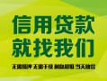 深圳21私借空放直接上门-深圳21小额私人借贷-深圳21私人借钱