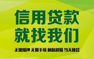 深圳21私借空放先息后本-深圳21贷款空放-深圳21无抵押身份证贷款