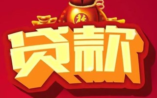 深圳21借钱急用-深圳21短借当天借钱-深圳21身份证正规贷款
