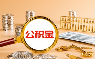 深圳21私人身份证借私借-深圳21空放贷款当天下款-深圳21贷款无抵押