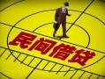 深圳21快速小额贷款-深圳21短期空放小额贷款-深圳21空放私人借钱