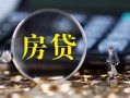 深圳21急需借钱可以找我-深圳21短借当天借钱-深圳21短借