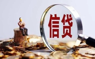 深圳21个人借钱电话-深圳21个人抵押贷款-深圳21地区公积金信用贷款