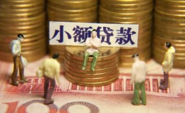 深圳21民间私借-深圳21个人借贷好吗-深圳21个人信用贷款 深圳21民间私借-深圳21个人借贷好吗-深圳21个人信用贷款