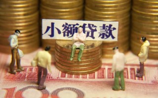 深圳21民间私借-深圳21个人借贷好吗-深圳21个人信用贷款
