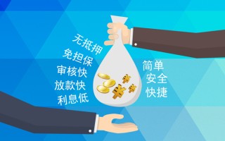 深圳21小额信用贷款-深圳21快速小额贷款-深圳21民间小额借贷