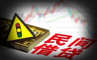 深圳21私人上门借贷-深圳21私借空放短借-深圳21生意贷