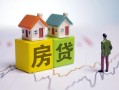 深圳21无抵押贷款-深圳21正规个人借贷-深圳21小额信用贷款