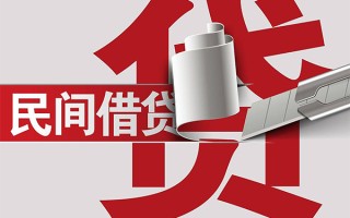深圳21抵押短借-深圳21民间个人借贷-深圳21贷款公司电话号码