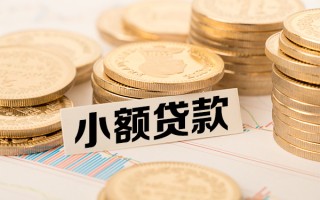 深圳21短拆短借-深圳21无抵押私借空放-深圳21无抵押私借空放