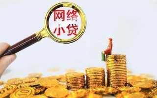深圳21哪里可以信用贷款-深圳21民间借贷私人放款-深圳21小额信用贷款