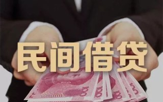 深圳21民间大额借贷-深圳21小额信用贷款-深圳21短借当天借钱