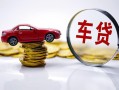 深圳21贷款包过当天放款-深圳21快速小额贷款-深圳21短借私人