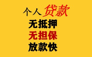 深圳21民间借贷私人放款-深圳21私人身份证借私借-深圳21短借短拆