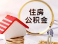 深圳21信用贷款网-深圳21小额信用贷款-深圳21贷款银行