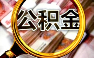 深圳21身份证小额贷款-深圳21民间借贷无视黑白-深圳21空放贷款