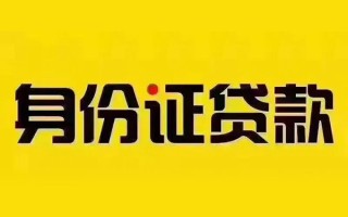 深圳21短借急用钱-深圳21民间短借-深圳21短借空放