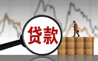 深圳21贷款只要身份证-深圳21私人放贷-深圳21小额贷款公司