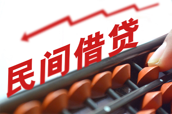 深圳21借钱当天放款-深圳21个人正规借贷-深圳21大额短借-第1张图片-成都私人借钱服务中心