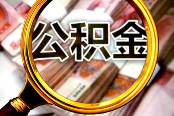 深圳21身份证小额贷款-深圳21民间借贷无视黑白-深圳21空放贷款-第1张图片-成都私人借钱服务中心 深圳21身份证小额贷款-深圳21民间借贷无视黑白-深圳21空放贷款-第1张图片-成都私人借钱服务中心