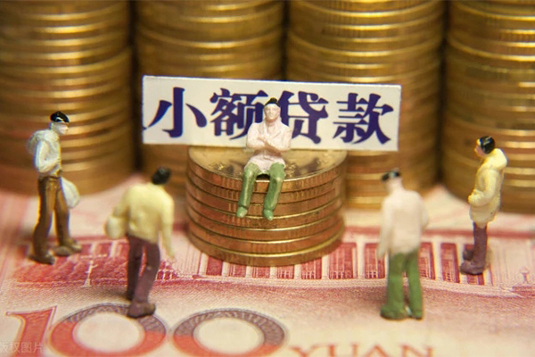 深圳21民间私借-深圳21个人借贷好吗-深圳21个人信用贷款-第1张图片-成都私人借钱服务中心 深圳21民间私借-深圳21个人借贷好吗-深圳21个人信用贷款-第1张图片-成都私人借钱服务中心