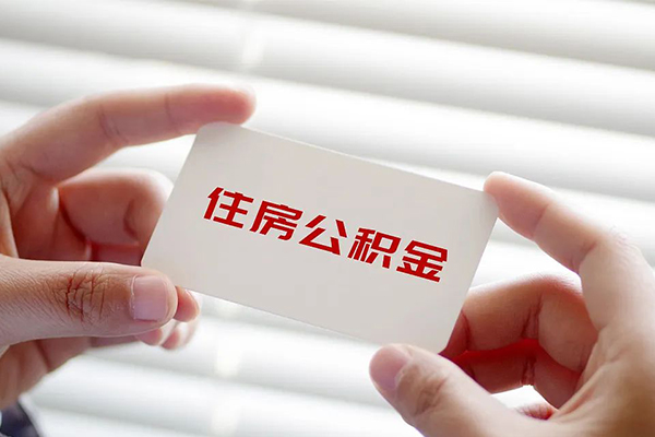 深圳21个人放贷-深圳21民间借贷无视黑白-深圳21民间借贷当天下款-第1张图片-成都私人借钱服务中心