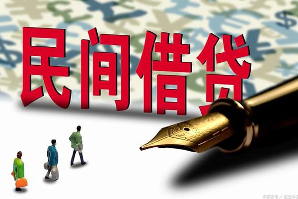 深圳21哪里有民间借贷-深圳21身份证小额贷款-深圳21短借个人-第1张图片-成都私人借钱服务中心 深圳21哪里有民间借贷-深圳21身份证小额贷款-深圳21短借个人-第1张图片-成都私人借钱服务中心