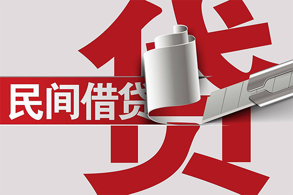 深圳21抵押短借-深圳21民间个人借贷-深圳21贷款公司电话号码-第1张图片-成都私人借钱服务中心 深圳21抵押短借-深圳21民间个人借贷-深圳21贷款公司电话号码-第1张图片-成都私人借钱服务中心