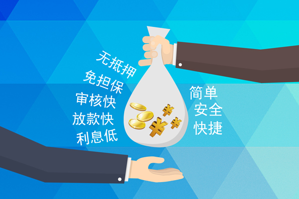 深圳21小额信用贷款-深圳21快速小额贷款-深圳21民间小额借贷-第1张图片-成都私人借钱服务中心 深圳21小额信用贷款-深圳21快速小额贷款-深圳21民间小额借贷-第1张图片-成都私人借钱服务中心