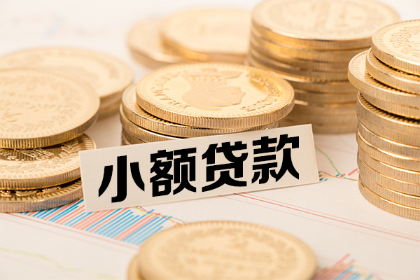 深圳21短拆短借-深圳21无抵押私借空放-深圳21无抵押私借空放-第1张图片-成都私人借钱服务中心 深圳21短拆短借-深圳21无抵押私借空放-深圳21无抵押私借空放-第1张图片-成都私人借钱服务中心