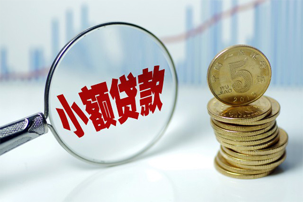 深圳21短借-深圳21私人借贷平台-深圳21私借空放不考察-第1张图片-成都私人借钱服务中心 深圳21短借-深圳21私人借贷平台-深圳21私借空放不考察-第1张图片-成都私人借钱服务中心