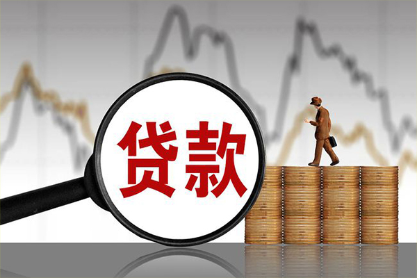 深圳21贷款只要身份证-深圳21私人放贷-深圳21小额贷款公司-第1张图片-成都私人借钱服务中心 深圳21贷款只要身份证-深圳21私人放贷-深圳21小额贷款公司-第1张图片-成都私人借钱服务中心