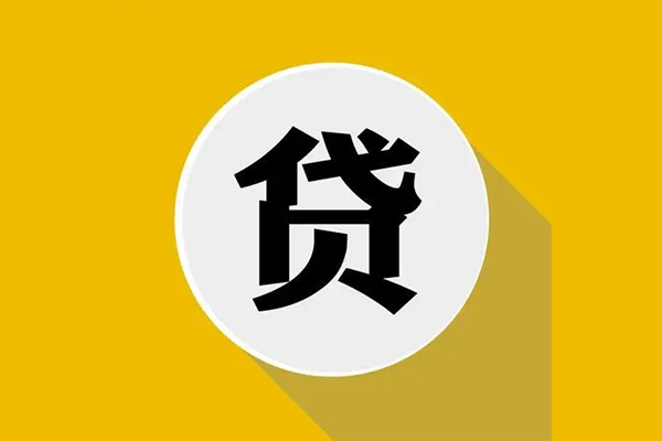 深圳21私借贷-深圳21短期空放-深圳21私人身份证贷款-第1张图片-成都私人借钱服务中心