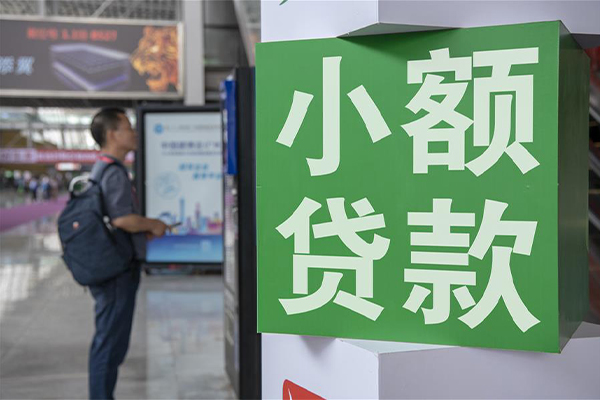 深圳21民间借贷网-深圳21本地私借-深圳21正规短借-第1张图片-成都私人借钱服务中心 深圳21民间借贷网-深圳21本地私借-深圳21正规短借-第1张图片-成都私人借钱服务中心