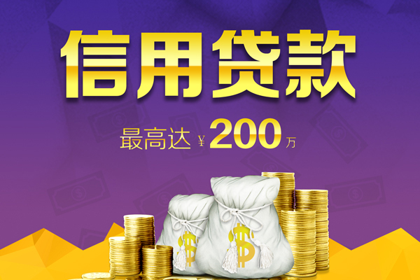深圳21小额贷款电话-深圳21哪里可以民间借贷-深圳21个人借贷-第1张图片-成都私人借钱服务中心 深圳21小额贷款电话-深圳21哪里可以民间借贷-深圳21个人借贷-第1张图片-成都私人借钱服务中心