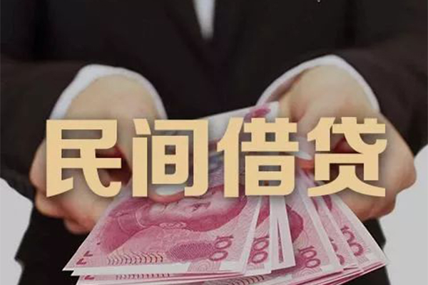 深圳21民间大额借贷-深圳21小额信用贷款-深圳21短借当天借钱-第1张图片-成都私人借钱服务中心 深圳21民间大额借贷-深圳21小额信用贷款-深圳21短借当天借钱-第1张图片-成都私人借钱服务中心