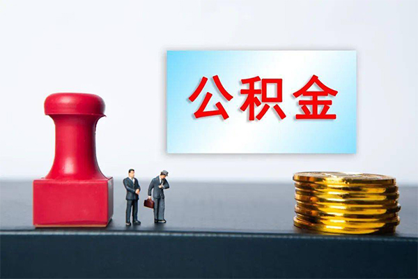 深圳21个人短借-深圳21贷款只要身份证-深圳21小额贷款空放-第1张图片-成都私人借钱服务中心 深圳21个人短借-深圳21贷款只要身份证-深圳21小额贷款空放-第1张图片-成都私人借钱服务中心