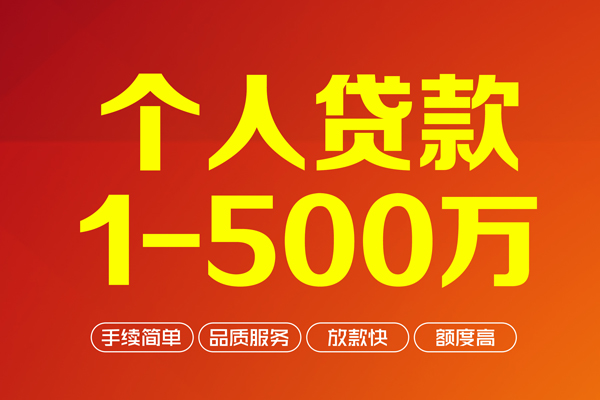 深圳21私借空放-深圳21上门空放-深圳21信用贷款-第1张图片-成都私人借钱服务中心 深圳21私借空放-深圳21上门空放-深圳21信用贷款-第1张图片-成都私人借钱服务中心