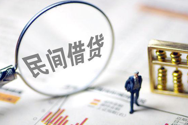深圳21贷款联系电话-深圳21靠谱个人借钱-深圳21私人借贷好吗-第1张图片-成都私人借钱服务中心 深圳21贷款联系电话-深圳21靠谱个人借钱-深圳21私人借贷好吗-第1张图片-成都私人借钱服务中心