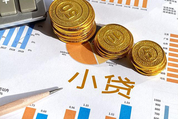 深圳21个人贷款都有哪些-深圳21民间借贷款-深圳21身份证抵押贷款-第1张图片-成都私人借钱服务中心 深圳21个人贷款都有哪些-深圳21民间借贷款-深圳21身份证抵押贷款-第1张图片-成都私人借钱服务中心